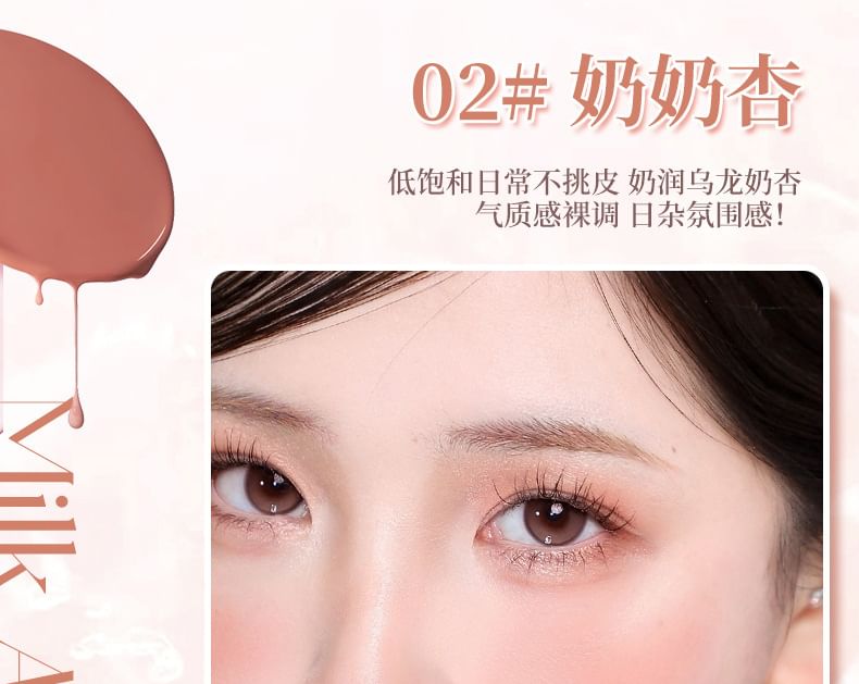 NOVO - 蜜意微醺水光多用棒