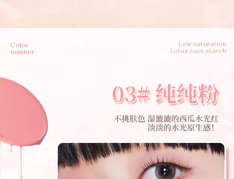NOVO - 蜜意微醺水光多用棒