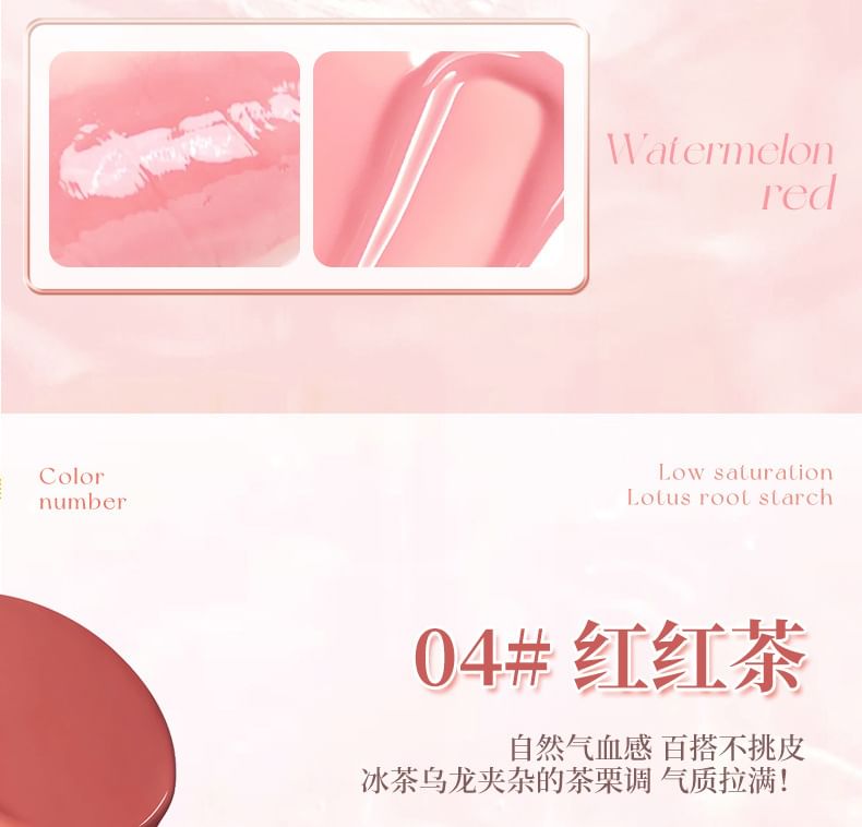NOVO - 蜜意微醺水光多用棒
