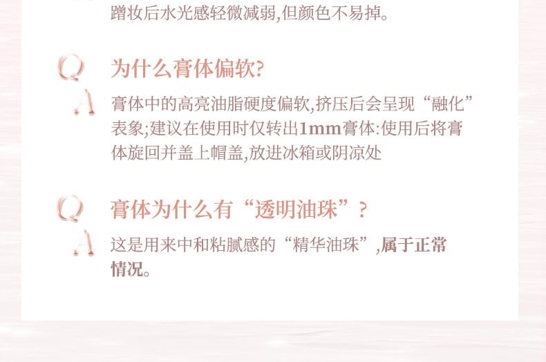NOVO - 蜜意微醺水光多用棒