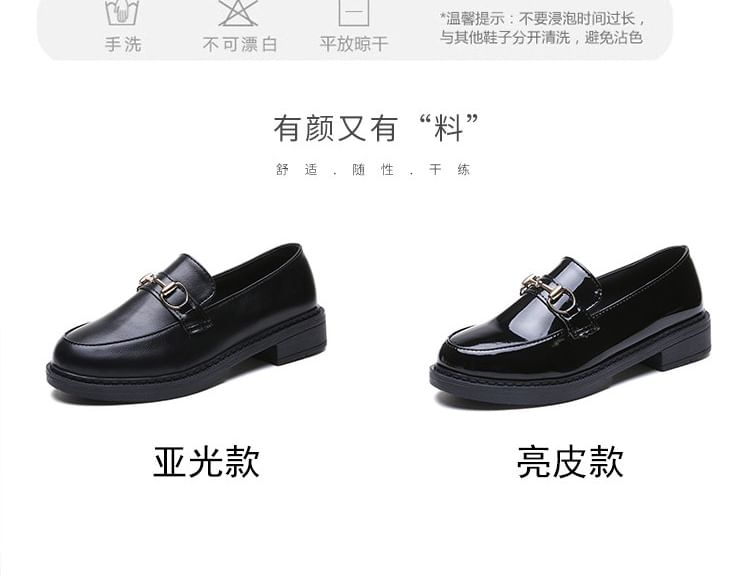 Bolitin - 飾扣樂福鞋